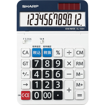 シャープ 電卓 12桁 セミデスクトップ EL-156HX 1台