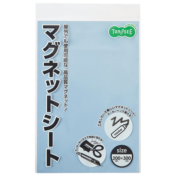 TANOSEE マグネットカラーシート ワイド 300×200×0.8mm 空 1枚