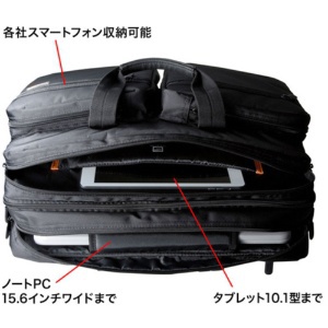 サンワサプライ 3WAYビジネスバッグ(出張用・大型) 15.6型ワイド対応 ブラック BAG-3WAY22BK 1個