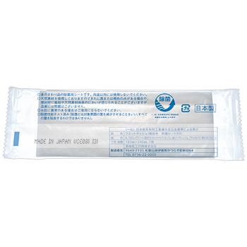 溝端紙工印刷 除菌シート99(ノンアルコール) 1セット(100枚:50枚×2パック)
