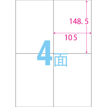 エーワン スーパーエコノミーシリーズ プリンタ用ラベル A4 4面 105×148.5mm L4AM500N 1箱(500シート)