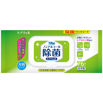 ディプロ ケアウィル ノンアルコール除菌ウエットシート フタ付き 1パック(76枚)