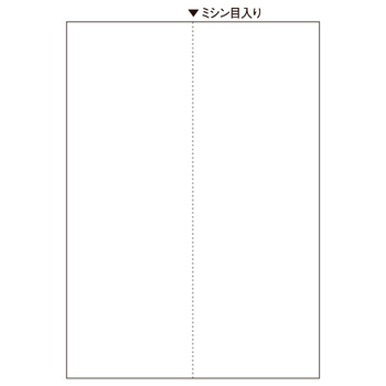 TANOSEE マルチプリンタ帳票(FSC森林認証紙) A4白紙 タテ2面 1セット(1000枚:500枚×2箱)