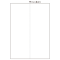 TANOSEE マルチプリンタ帳票(FSC森林認証紙) A4白紙 タテ2面 1セット(1000枚:500枚×2箱)