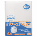 ライオン事務器 クリアーエンベロップ A4 CS-35A4-5P 1パック(5冊)