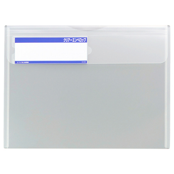ライオン事務器 クリアーエンベロップ A4 CS-35A4-5P 1パック(5冊)