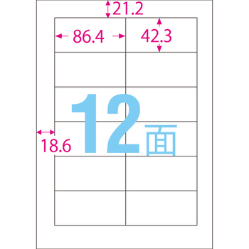 エーワン スーパーエコノミーシリーズ プリンタ用ラベル A4 12面 86.4×42.3mm 四辺余白付 L12AM500N 1箱(500シート)
