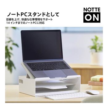 キングジム ポータブルワークベース ノッテオン 14型までのノートパソコン対応 シロ WB10-W 1台