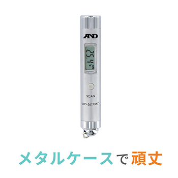 A&D 放射温度計 AD5617MT 1個