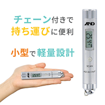 A&D 放射温度計 AD5617MT 1個