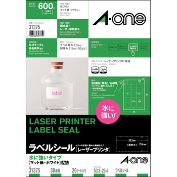 エーワン ラベルシール[レーザープリンタ] 水に強いタイプ マット紙・ホワイト A4 30面 53.3×25.4mm 31375 1冊(20シート)