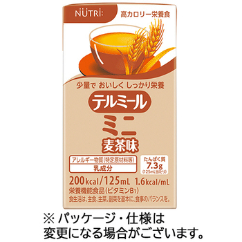 ニュートリー テルミールミニ 麦茶味 125ml 紙パック 1ケース(24本)