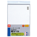 ニチバン レーザープリンタ用 マイタック紙ラベル A4 ノーカット ML-400 1セット(100シート:20シート×5冊)