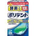 GSK CHJ 酵素入り ポリデント 1箱(108錠)