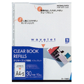 コクヨ クリヤーブック ウェブレ用替紙 A4タテ 2・4・30穴 ラ-T880 1パック(10枚)