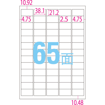 エーワン スーパーエコノミーシリーズ プリンタ用ラベル A4 65面 38.1×21.2mm 四辺余白付 角丸 L65AM500N 1箱(500シート)