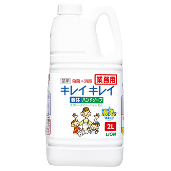 ライオン キレイキレイ 薬用 液体ハンドソープ 業務用 2L 1個