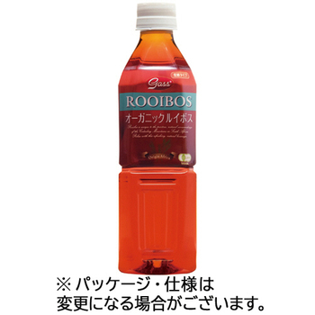 ガスコ オーガニックルイボスティー 500ml ペットボトル 1ケース(24本)