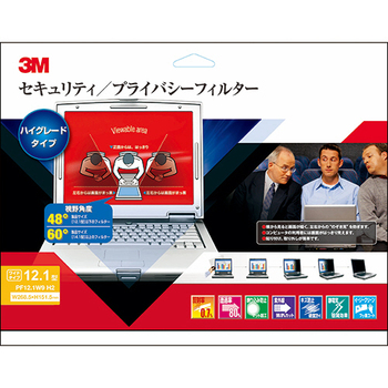 3M セキュリティ プライバシーフィルター ハイグレードタイプ 12.5型ワイド用 PF12.5W H2 1枚