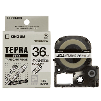 キングジム テプラ PRO テープカートリッジ ケーブル表示ラベル 36mm 白/黒文字 SV36K 1セット(5個)