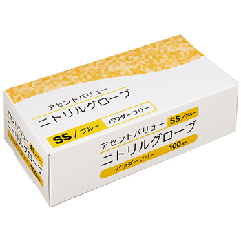 アセント アセントバリュー ニトリルグローブ ブルー SS 1箱(100枚)