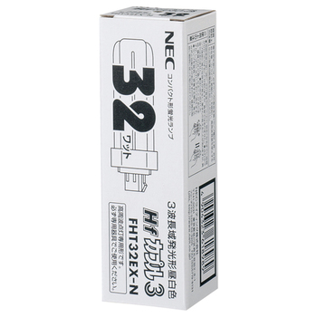 NEC コンパクト形蛍光ランプ Hfカプル3(FHT) 32W形 3波長形 昼白色 FHT32EX-Nキキ 1個