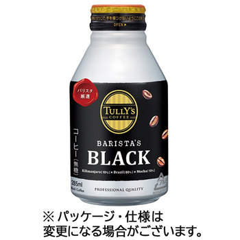 伊藤園 タリーズコーヒー バリスタズ ブラック 285mL ボトル缶 1セット(48本:24本×2ケース)