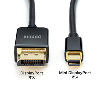 サンワサプライ ミニDisplayPort変換ケーブル (Ver1.4) ブラック 1.5m KC-DPM14015 1本