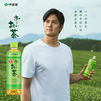 伊藤園 おーいお茶 プレミアムティーバッグ 宇治抹茶入り緑茶 1セット(200バッグ:100バッグ×2パック)