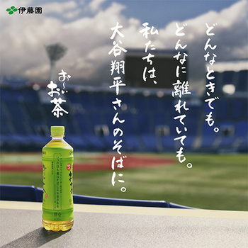 伊藤園 おーいお茶 プレミアムティーバッグ 宇治抹茶入り緑茶 1セット(200バッグ:100バッグ×2パック)