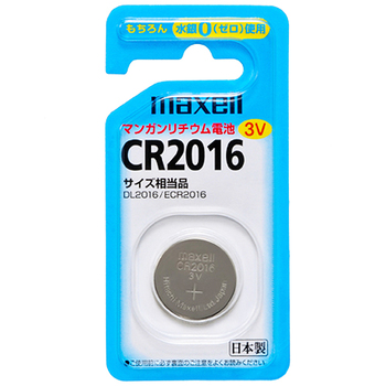 マクセル コイン型リチウム電池 3V CR2016 1BS B 1セット(5個)