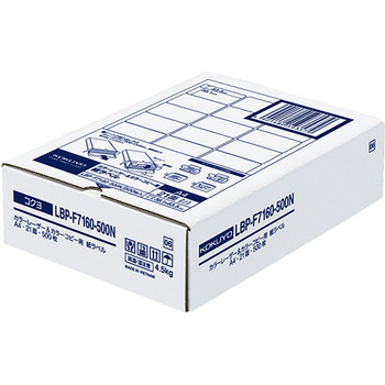コクヨ カラーレーザー&カラーコピー用 紙ラベル A4 21面 63.5×31.8mm LBP-F7160-500N 1箱(500シート)