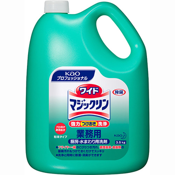 花王 ワイドマジックリン 業務用 粉末 3.5kg 1個