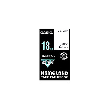 カシオ NAME LAND 強粘着テープ 18mm×5.5m 白/黒文字 XR-18GWE 1個