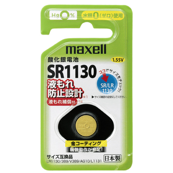 マクセル SRボタン電池 酸化銀電池 1.55V SR1130 1BS C 1個