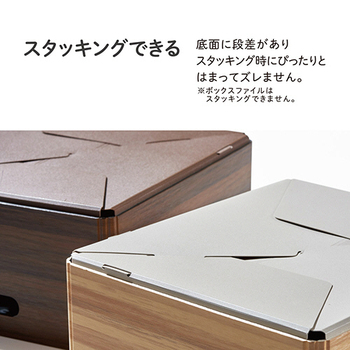 キングジム キーニ スタッキングユニットボックス S ナチュラル KW1012-NA 1個