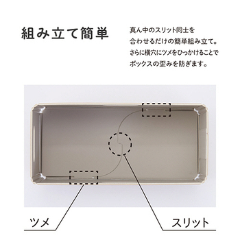 キングジム キーニ スタッキングユニットボックス S ナチュラル KW1012-NA 1個