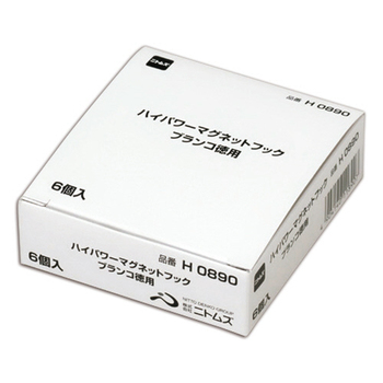 ニトムズ ハイパワーマグネットフック ブランコ 徳用 耐荷重2kg H0890 1パック(6個)