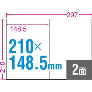 TANOSEE A4タックシール 2面 210×148.5mm 1冊(100シート)