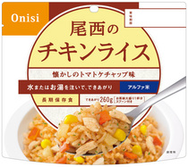コクヨ <ソナエル> チキンライス   DR-1101 1ケース(50食)