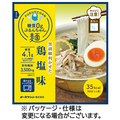 オーミケンシ 糖質0gぷるんちゃん麺 鶏塩味 200g 1パック
