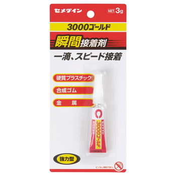 セメダイン 瞬間接着剤 3000ゴールド 液状 3g CA-064 1本