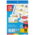 コクヨ カラーレーザー&カラーコピー用名刺カード(両面印刷用)(共用タイプ) A4 10面 マイクロミシン目入 LBP-10N 1冊(10シート)