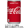 コカ・コーラ ミニ 160ml 缶 1セット(60本:30本×2ケース)