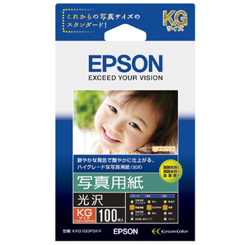エプソン 写真用紙<光沢> KGサイズ KKG100PSKR 1箱(100枚)