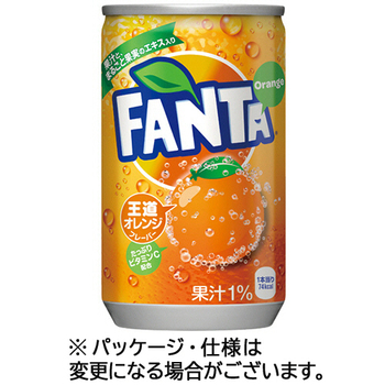 コカ・コーラ ファンタ オレンジ 160ml 缶 1セット(60本:30本×2ケース)