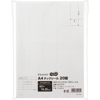 TANOSEE A4タックシール 20面 42×74.25mm 1冊(100シート)