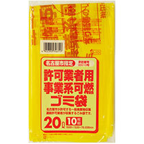 日本サニパック 名古屋市指定袋 許可業者用事業系 可燃 20L G-1D 1パック(10枚)