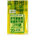 日本サニパック 名古屋市指定袋 許可業者用事業系 不燃 20L G-2D 1パック(10枚)