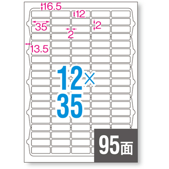 エーワン 屋外でも使えるサインラベルシール[レーザープリンタ] ツヤ消しフィルム・ホワイト A4 95面 35×12mm 角丸 31074 1冊(5シート)